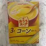 おうちでスープ　コーンポタージュ ダイソー ドラッグストアで買うより安かった。
